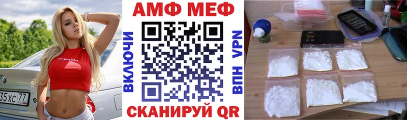 где купить наркоту  Пермь  Amphetamine 98% 