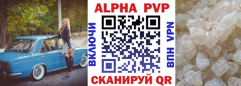MEGA как зайти  Пермь  A PVP мука 