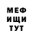 Метадон кристалл RymBus