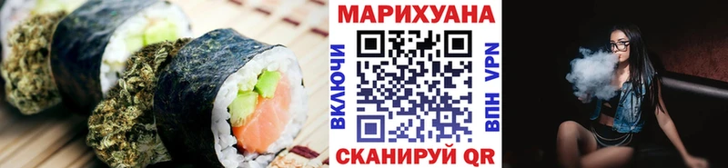 Еда ТГК конопля  Пермь 