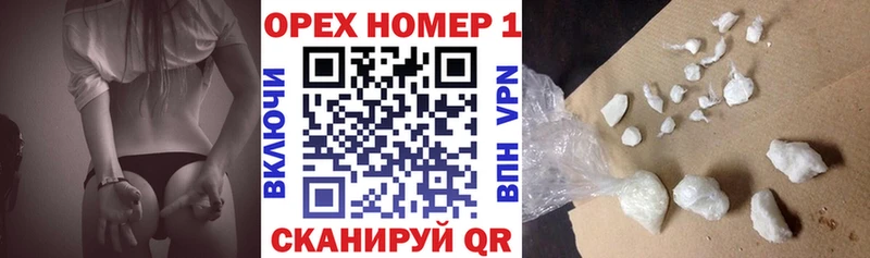 наркотики Пермь КОКАИН 99%