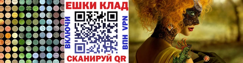 Ecstasy диски  Пермь 