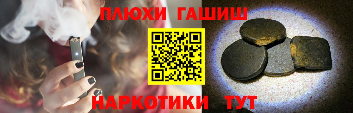ГАШ гарик  ГАШ гашик  Пермь  Вход с VPN 