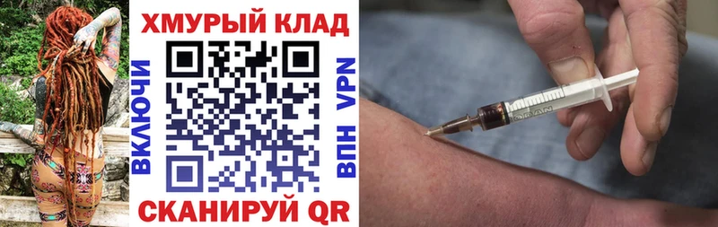 ссылка на мегу сайт  купить  сайты  Пермь  ГЕРОИН Афган 