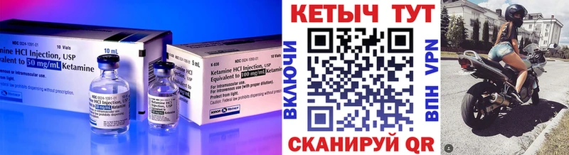 КЕТАМИН ketamine  omg ССЫЛКА  Пермь 