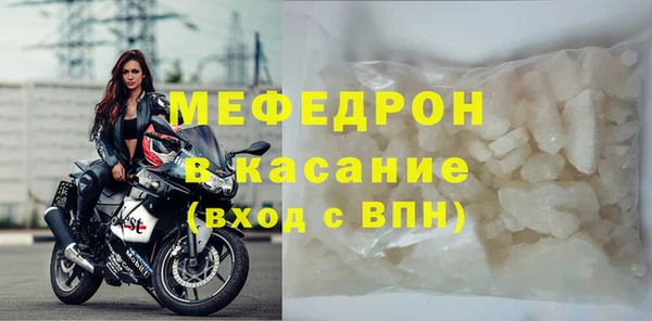 mix Армянск