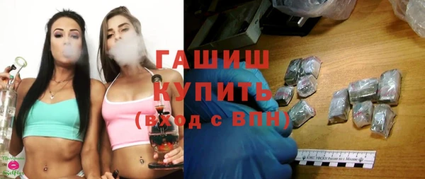 мяу мяу кристалл Арсеньев