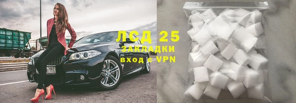 мяу мяу кристалл Арсеньев