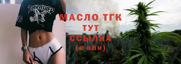 кокаин премиум Дмитровск