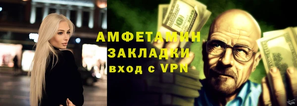 mix Армянск