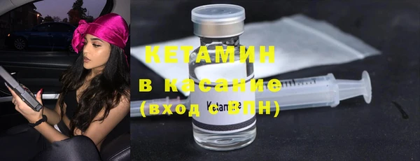 mix Армянск