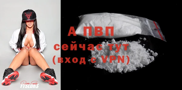 ALPHA PVP Дмитров