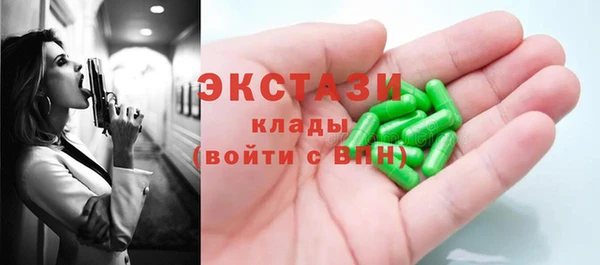 mix Армянск