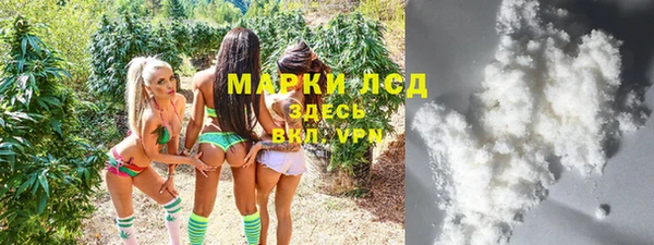 мяу мяу кристалл Арсеньев
