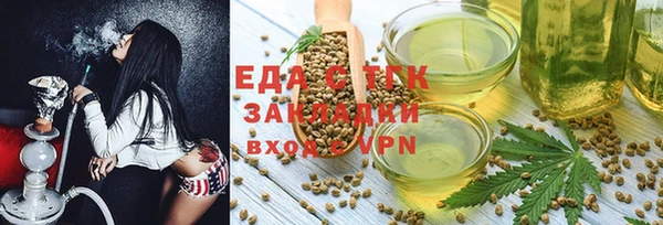 мяу мяу кристалл Арсеньев