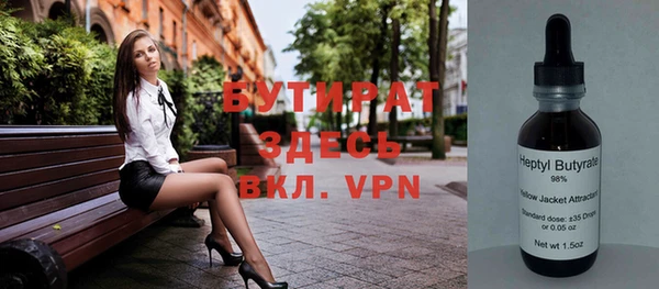 mix Армянск