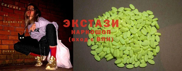 mix Армянск