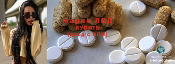 мяу мяу кристалл Арсеньев