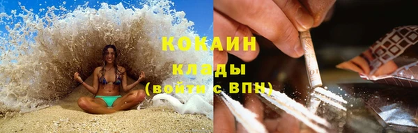 mix Армянск