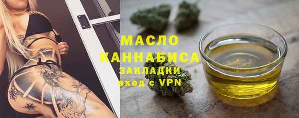 mix Армянск