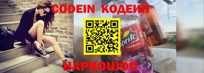 альфа пвп Рузаевка
