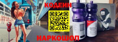 сатива Рыбинск