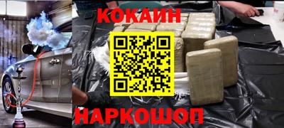 альфа пвп Рузаевка