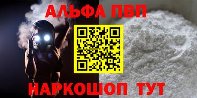 сатива Рыбинск