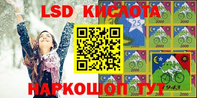 альфа пвп Рузаевка