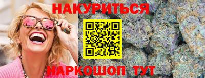 шишки Рязань