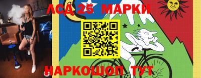 сатива Рыбинск