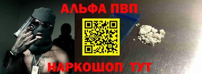 сатива Рыбинск