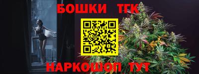 шишки Рязань