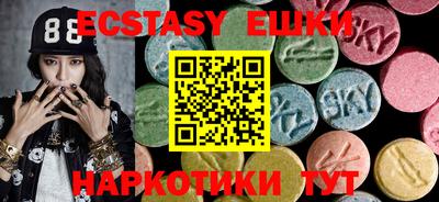 сатива Рыбинск