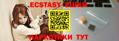 альфа пвп Рузаевка
