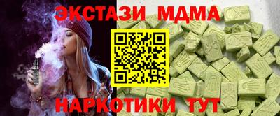 альфа пвп Рузаевка