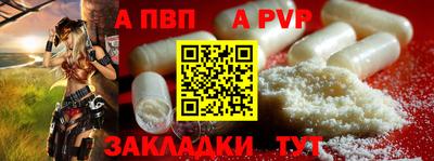 сатива Рыбинск