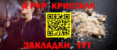 сатива Рыбинск