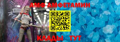 альфа пвп Рузаевка