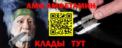 альфа пвп Рузаевка