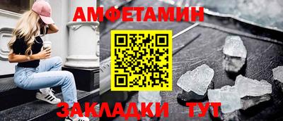 сатива Рыбинск