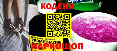 шишки Рязань