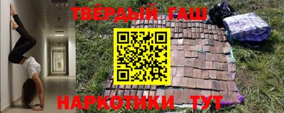 шишки Рязань