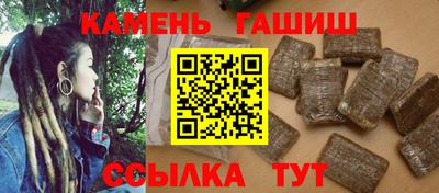 сатива Рыбинск