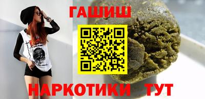 шишки Рязань