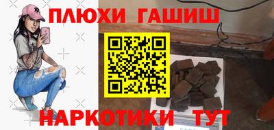 шишки Рязань