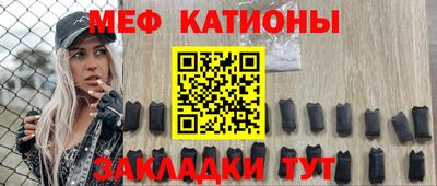 альфа пвп Рузаевка