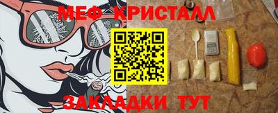 сатива Рыбинск