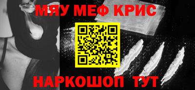 круглые Ачхой-Мартан