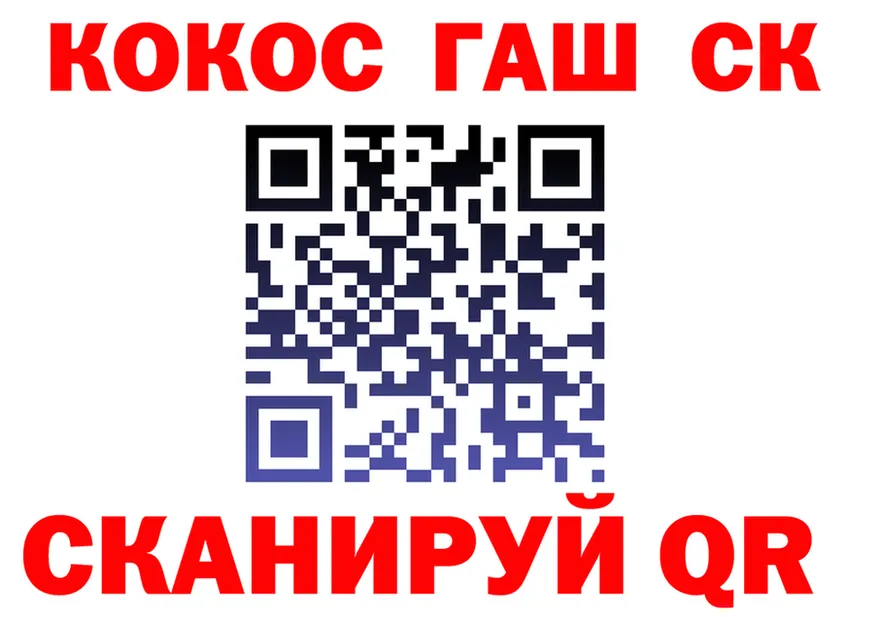 МЕФ мука ссылки это гидра Пермь